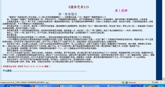 丝瓜电脑版官网